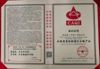2021年荣誉盘点：德国进口涂料品牌德爱威交出完美答卷