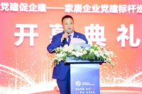 全国工商联家具装饰业商会副秘书长明占喜：全体家居人正以昂扬的姿态，按照家居业高质