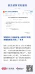 定制快讯 | 尚品宅配入选2021年国家智能制造示范工厂名单