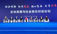 唐斌：无论哪个时代 做企业的本质就是务实