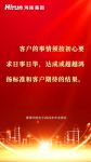 10句话，让你更懂鸿扬！