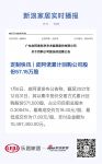 定制快讯 | 皮阿诺累计回购公司股份57.15万股