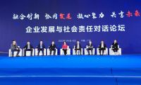 惠达殷慷：高质发展 稳中求进