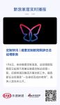 定制快讯 | 维意定制欧阳熙辞去总经理职务