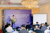 中国建材市场协会集成墙面分会第二届一次会员代表大会成都召开