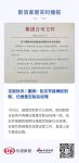 定制快讯 | 重磅！张志芳接棒欧阳熙，任维意定制总经理