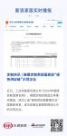 定制快讯 | 维意定制荣获“绿色供应链”示范企业