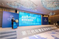 小牧优品 引领z世代卫浴消费升级