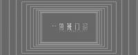 鲁班门窗丨高端建筑系统门窗运营商