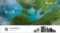 小天鹅44年再出发，全心全意守护品质生活