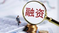 [智能家居一线③]2021年十大融资过亿智能家居企业盘点