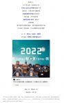 家电快讯｜三星电子2021年度回顾：Neo QLED 8K电视、品道家宴系列冰箱上市