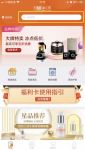 从省钱到赚钱，你只差一个壹品慧享客的距离