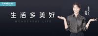 热烈祝贺杭台高铁正式通车:美多品牌迈入“加速发展时代”
