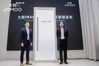 九牧厨卫 紧跟市场变化 定制未来美好生活