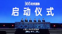 火星人参与制定《家电品牌服务建设及价值评价准则》，集成厨电品牌服务迎来标准化