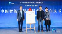 供需耦合刺激市场潜力释放 智能坐便器普及正当时