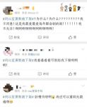 热播电视下架后又重新上架 当贝影视免费看全集