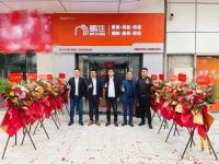 陶卫快讯|东鹏整装广西首家鹏住社区店正式试业