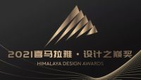 蓝谷新贵生活设计喜获设计大奖 设计方向获行业大咖认可
