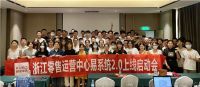 外媒标题用这个：实现设计生产一体化，  顾家全屋定制上线易系统2.0迎新一轮爆发式增长
