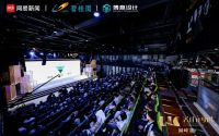 2021网易新闻态度设计大奖 | 郝玉鸿：设计的生命力建立在基础知识之上