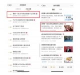 领衔全民热议综艺，为时尚家居品牌发声，容祖儿为何频登热榜？