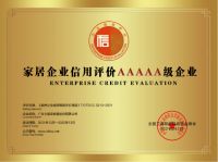 卡诺亚获“信用5A级”与“质量五星级”双称号
