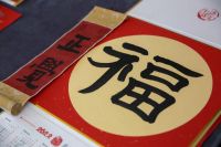 禾筑HEZHU：共庆中国年，筑梦写新岁
