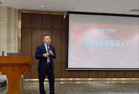 陶卫快讯|升华建陶岩板2021年度总结暨2022年度规划大会完美落幕