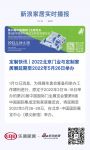 定制快讯 | 2022北京门业与定制家居展延期至2022年5月26日举办