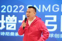 2022增长·引擎|诗尼曼家居全球创新营销大会圆满落幕！