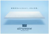 深睡眠,轻生活,用一张日式薄床垫实现睡眠升级