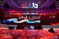 A.O.史密斯再次荣获中国家电“红顶奖” 彰显家居艺术美学