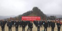 陶卫快讯| 竹山县引进5亿元卫浴项目