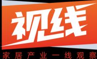 2021陶瓷卫浴行业年度十大事件盘点