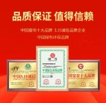 圣妃芬窗帘,品味唯美生活