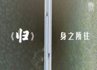 助力数千家庭团圆，德爱威打造企业责任范本