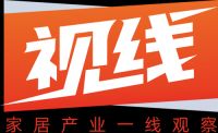 顾家VS敏华，谁是国内“一哥”