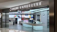 欧瑞博完成新一轮融资，华兴、索菲亚等共同投资十亿