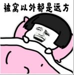 集成顶墙定制家欧斯宝教你如何提升家的温度