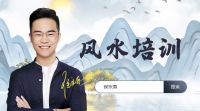 房屋风水知识大全 买房一定要注意这些！
