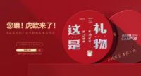 助力绿色发展，AEG全面拥护国家双碳政策