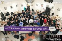 智能快讯|“黑标设计”推动高品质智慧家庭落地兰州