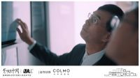 COLMO遇见1%,描绘更高端的理享未来范式