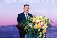 陶卫快讯|“岩板就是天成”顺辉天成岩板品牌VI升级线上发布会取得圆满成功