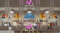 简爱·时光里，打造中山缤纷商业体