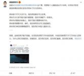 火星人集成灶实力展现创新力量，用科技之光点亮中国厨房