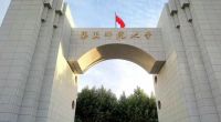 舒适家居快讯｜海尔物联多联机焕新系列助力华东师范大学打造智慧绿色校园