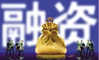 智能快讯|视声集团完成A轮融资